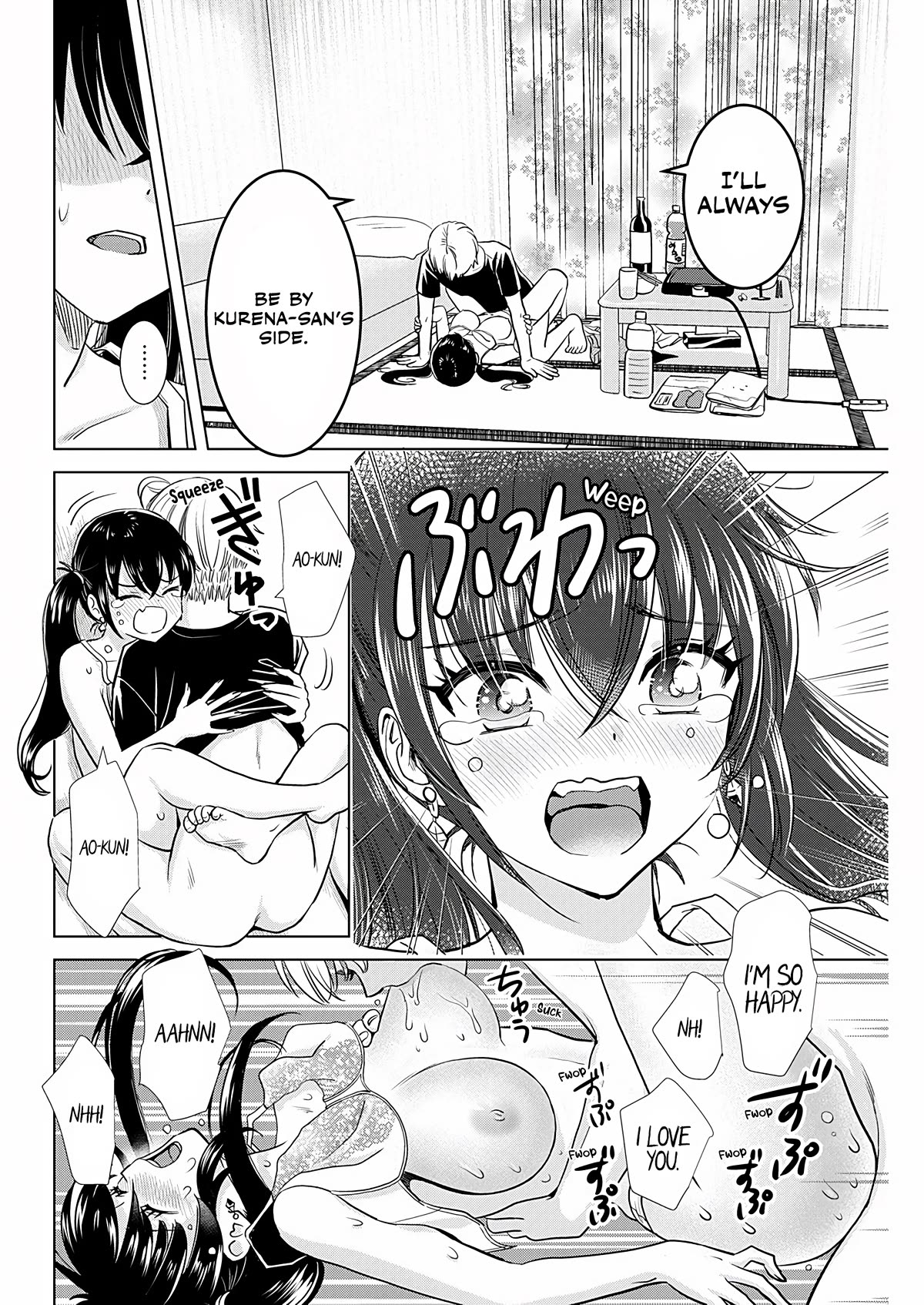 Onee-San Is Invading!? Chapter 19 #15