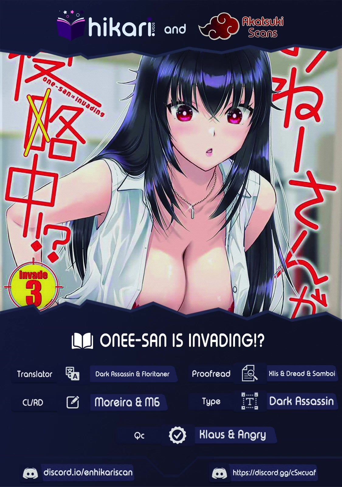 Onee-San Is Invading!? Chapter 18 #1