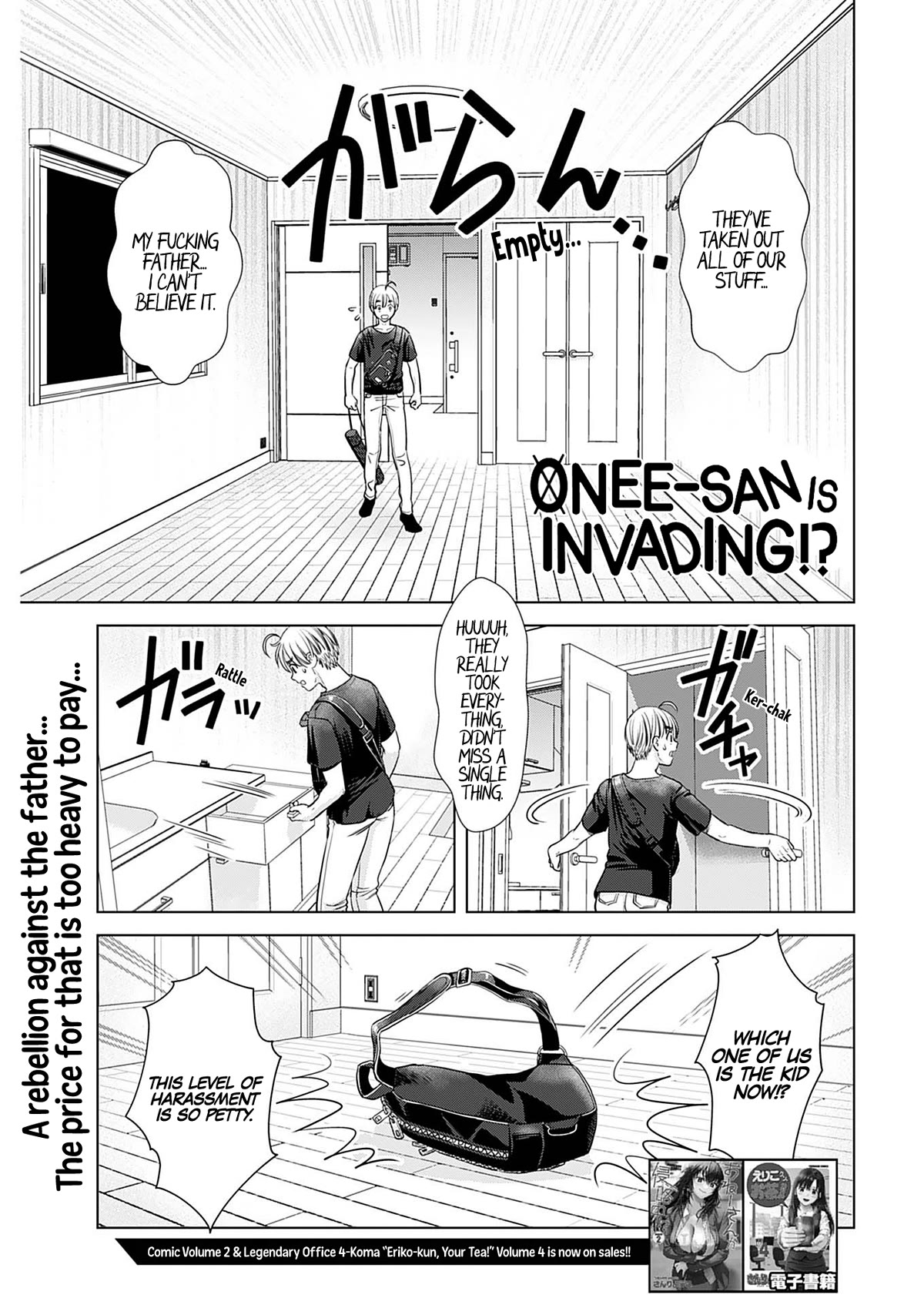 Onee-San Is Invading!? Chapter 18 #2