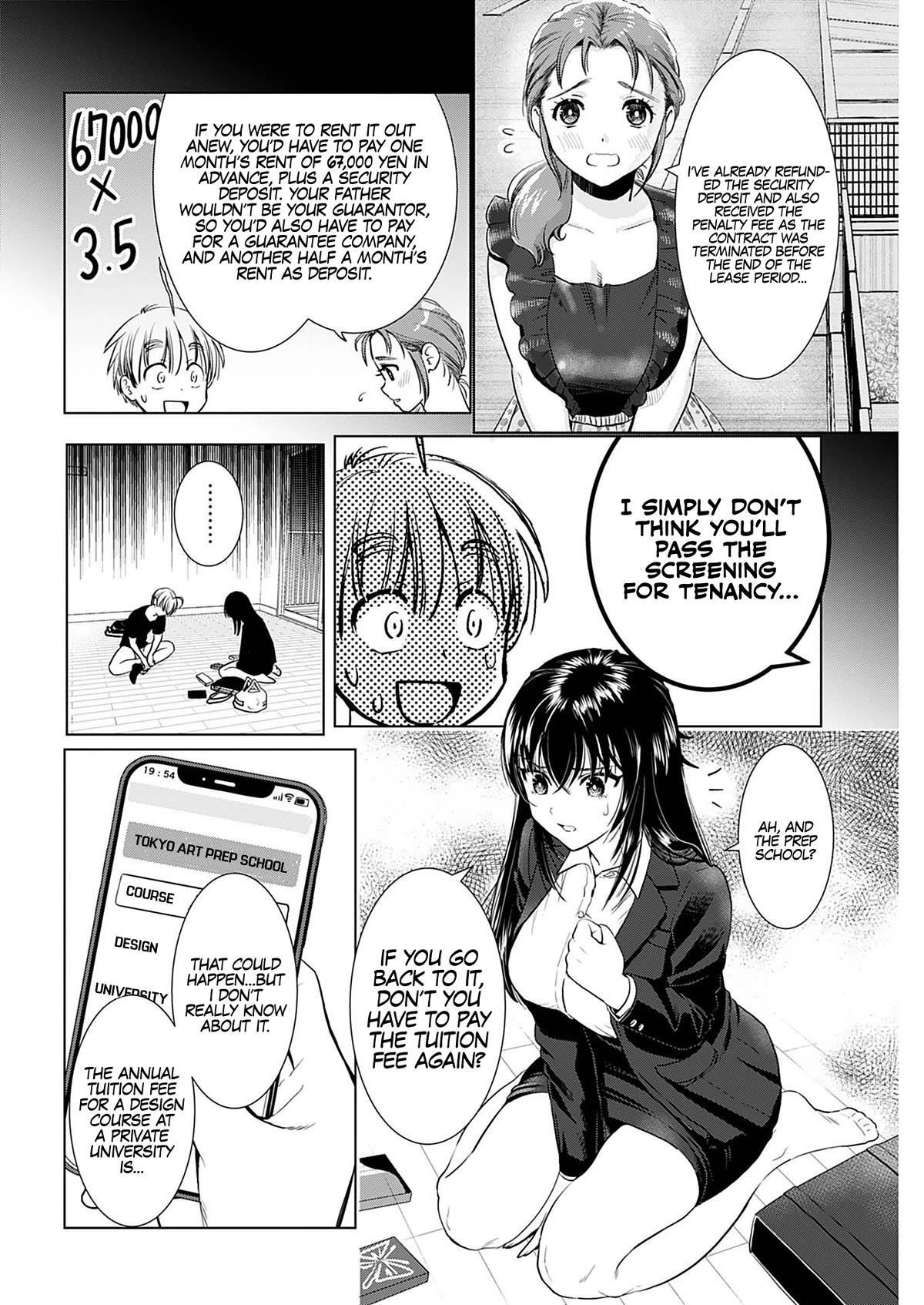 Onee-San Is Invading!? Chapter 18 #7