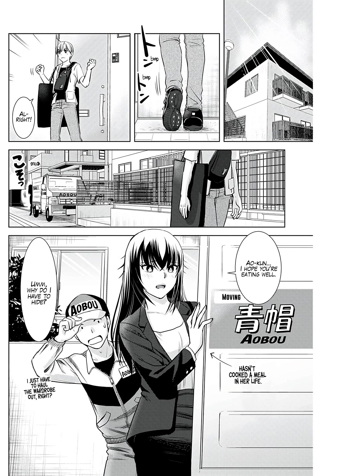 Onee-San Is Invading!? Chapter 13 #19