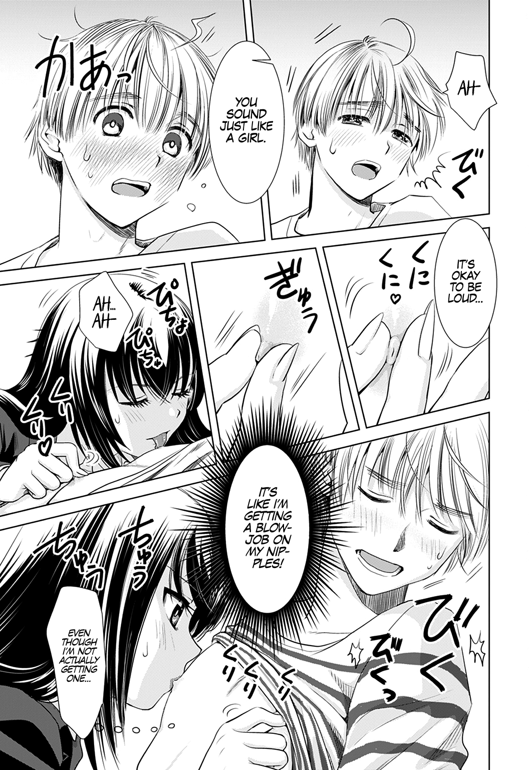 Onee-San Is Invading!? Chapter 2 #10