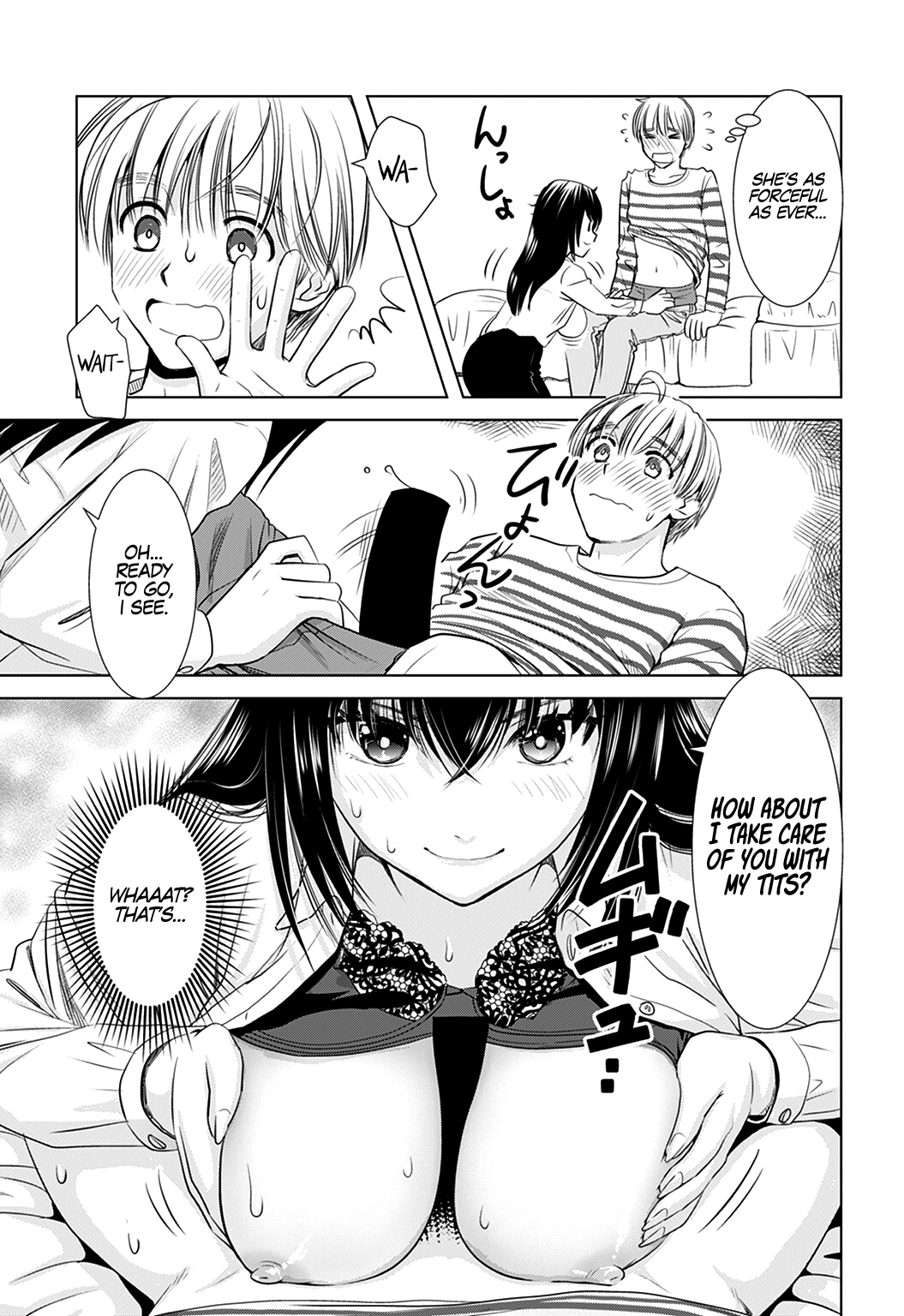 Onee-San Is Invading!? Chapter 2 #12