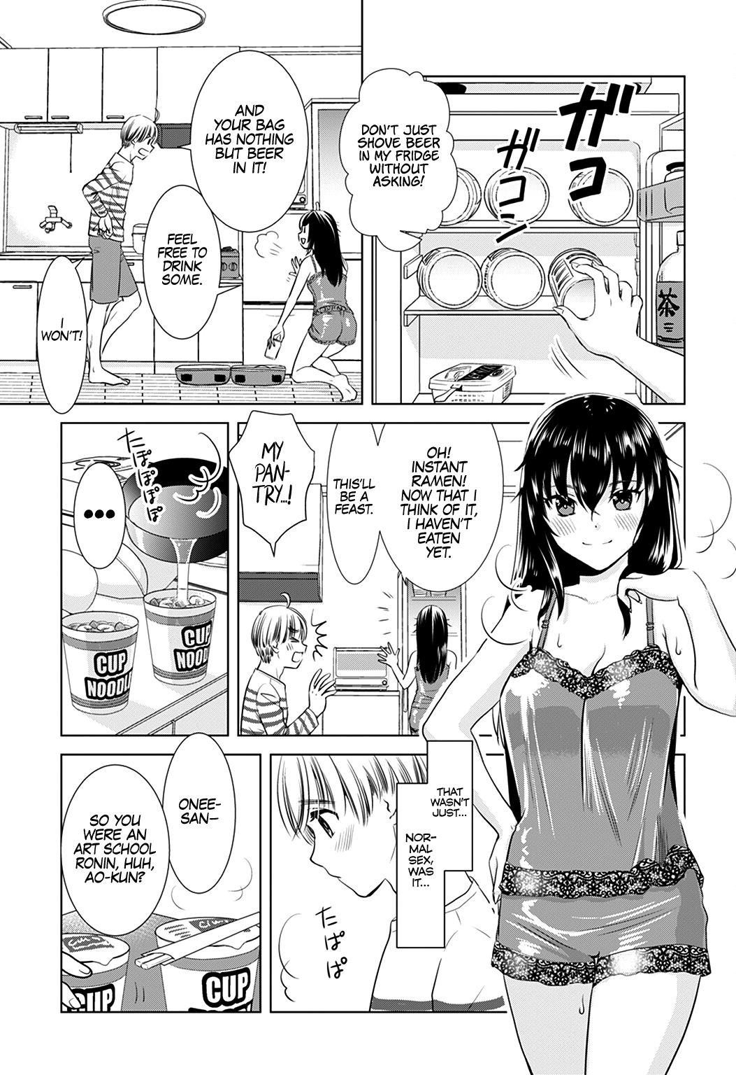 Onee-San Is Invading!? Chapter 2 #18