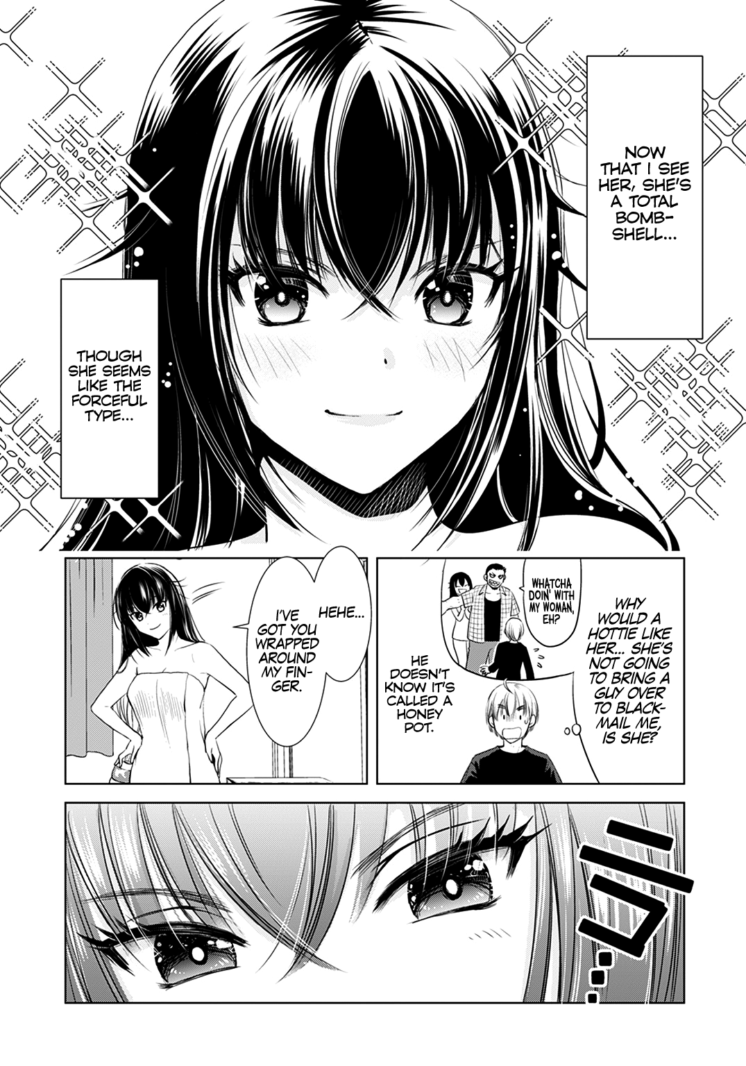 Onee-San Is Invading!? Chapter 1 #15