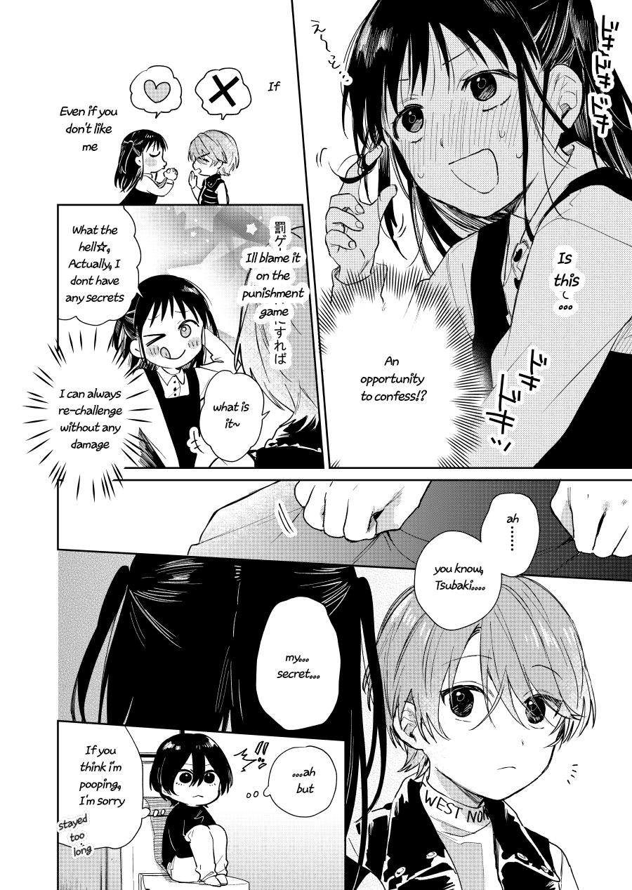 Shota Oni Chapter 54 #4