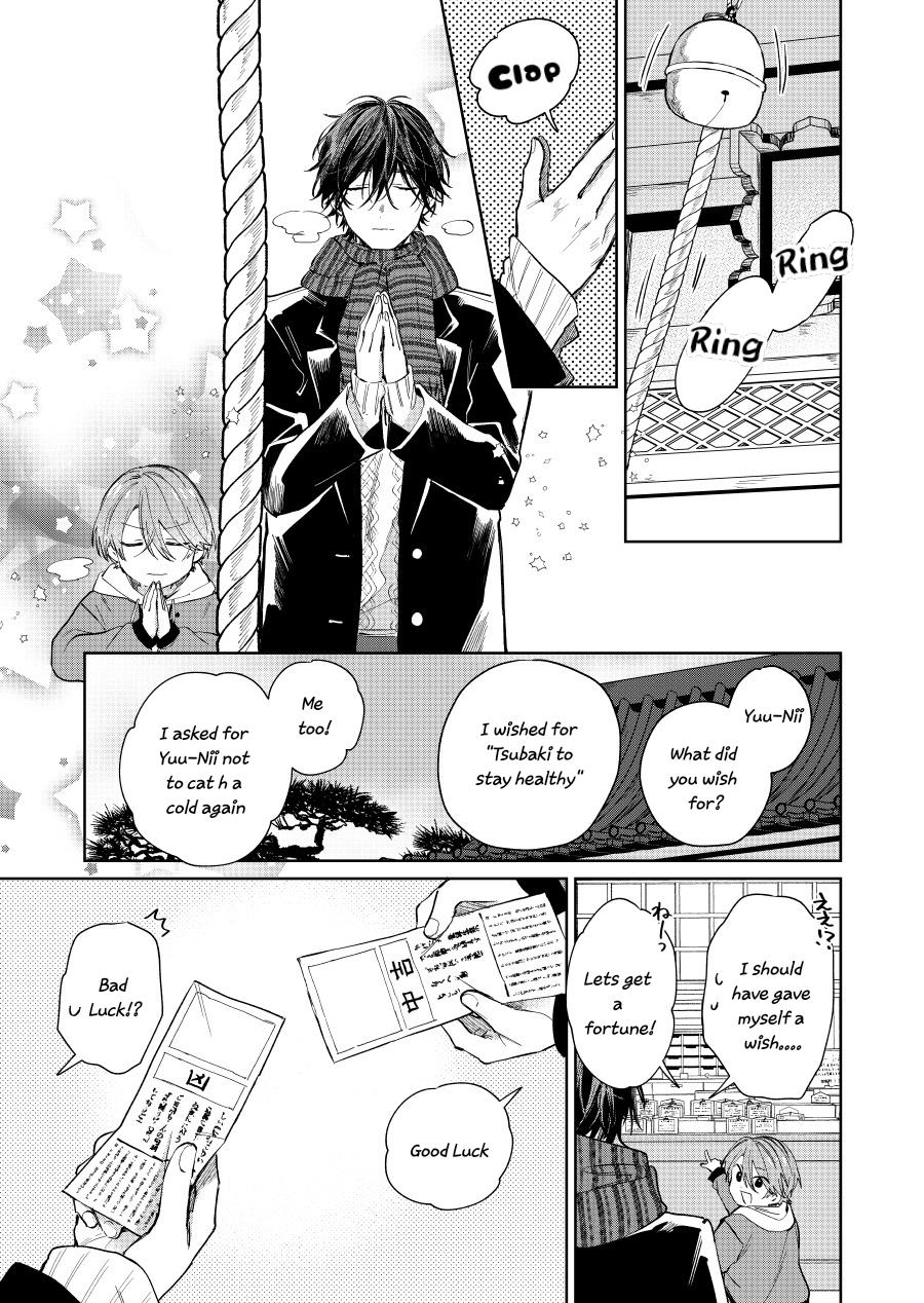 Shota Oni Chapter 49 #4