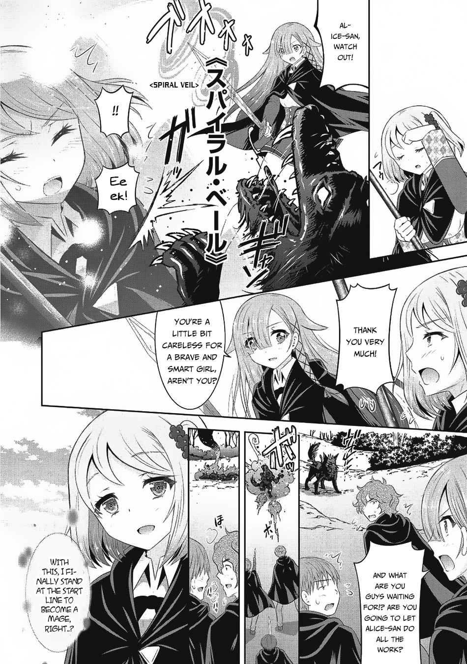 Saikyou Mahoushi No Inton Keikaku Chapter 12 #15