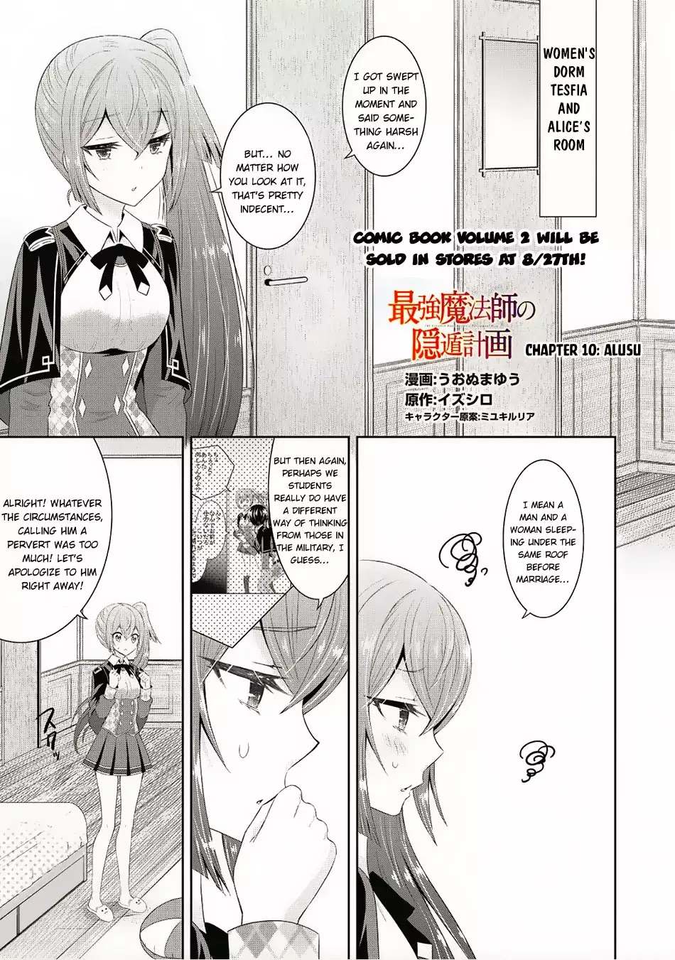 Saikyou Mahoushi No Inton Keikaku Chapter 10 #2