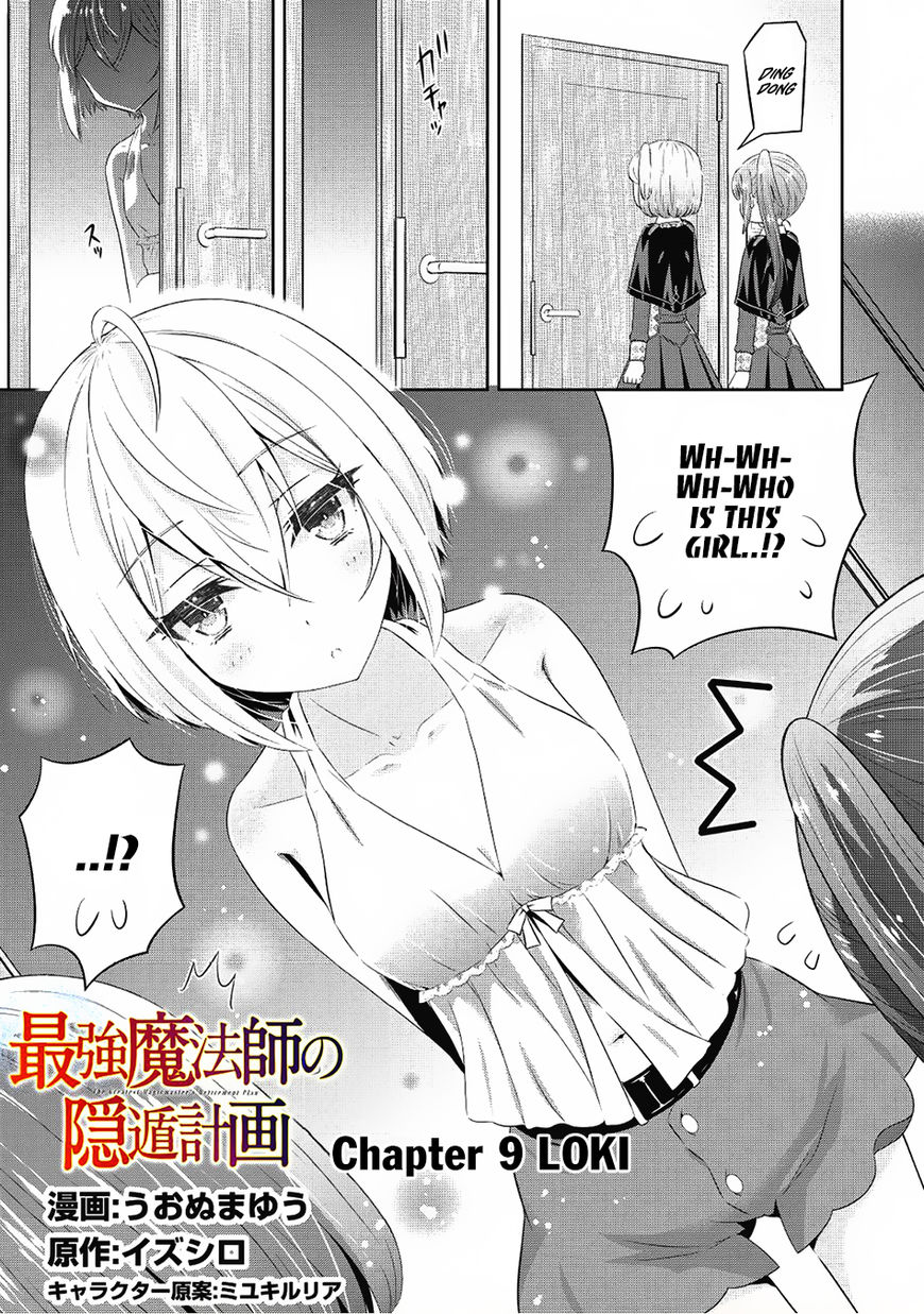 Saikyou Mahoushi No Inton Keikaku Chapter 9 #2