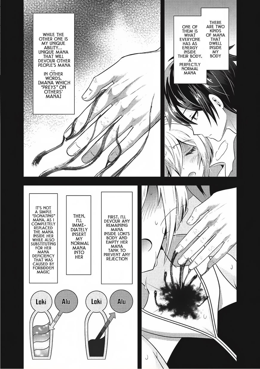 Saikyou Mahoushi No Inton Keikaku Chapter 9 #17