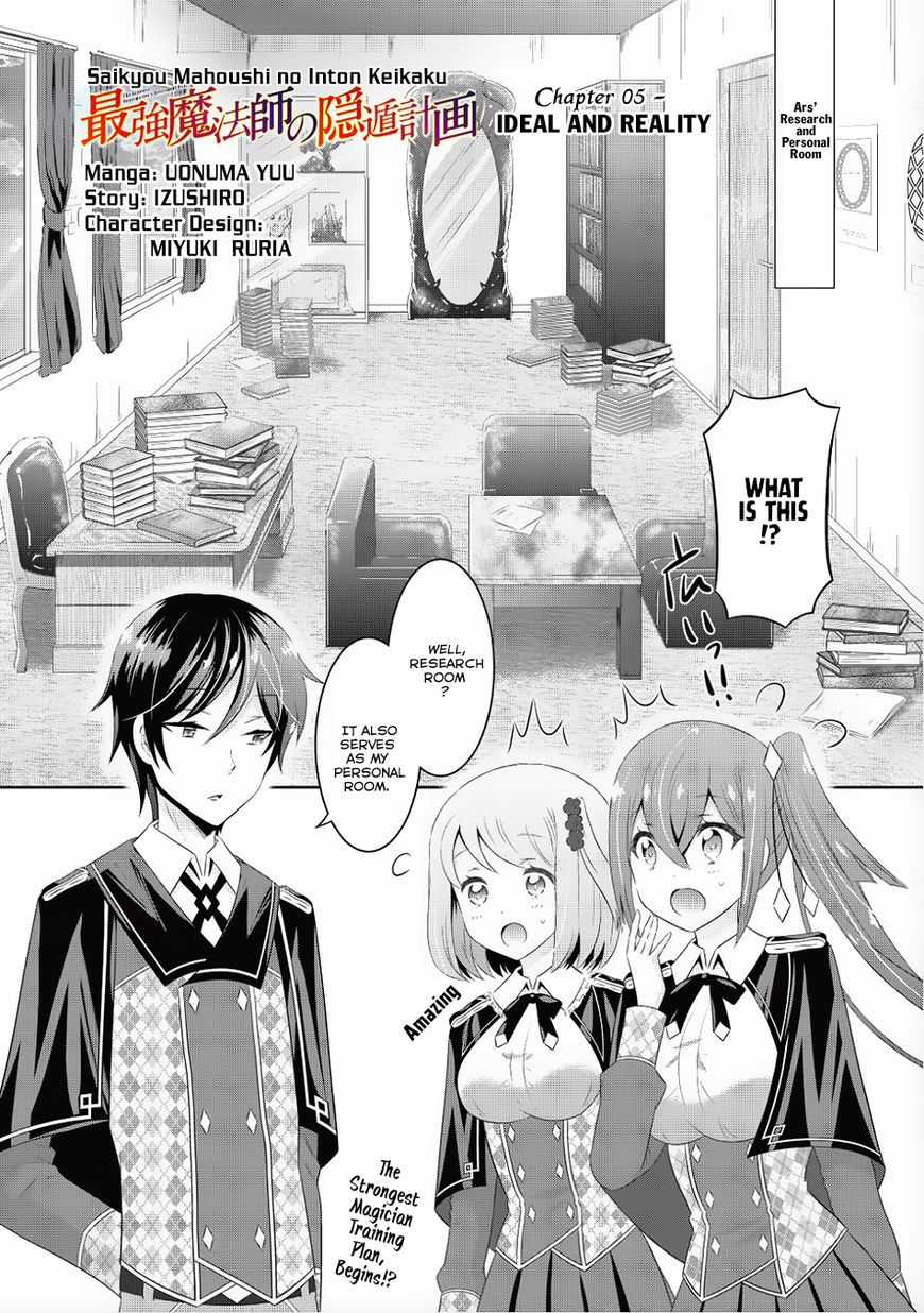 Saikyou Mahoushi No Inton Keikaku Chapter 5 #2