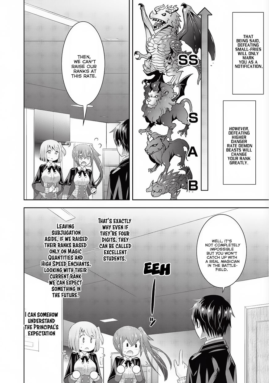 Saikyou Mahoushi No Inton Keikaku Chapter 5 #7