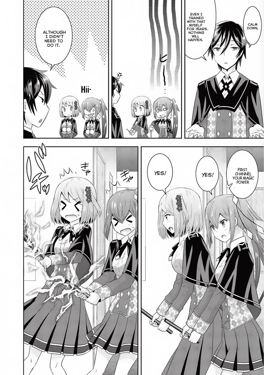 Saikyou Mahoushi No Inton Keikaku Chapter 5 #15