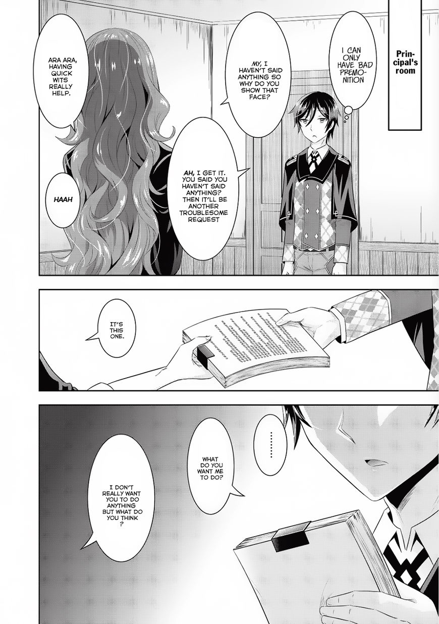 Saikyou Mahoushi No Inton Keikaku Chapter 5 #23