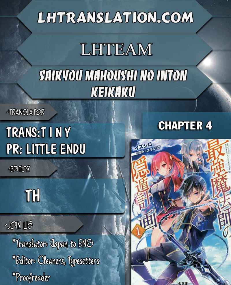 Saikyou Mahoushi No Inton Keikaku Chapter 4 #1