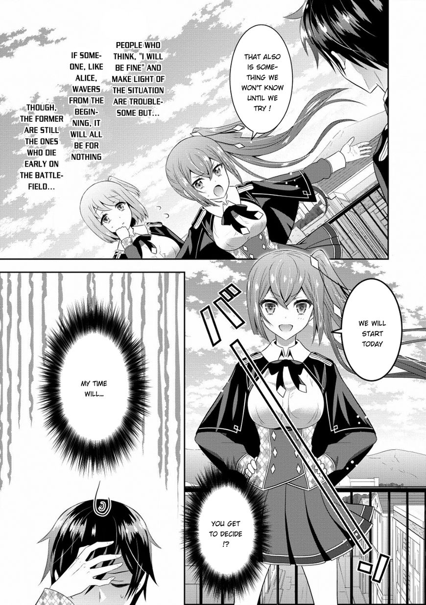 Saikyou Mahoushi No Inton Keikaku Chapter 4 #18