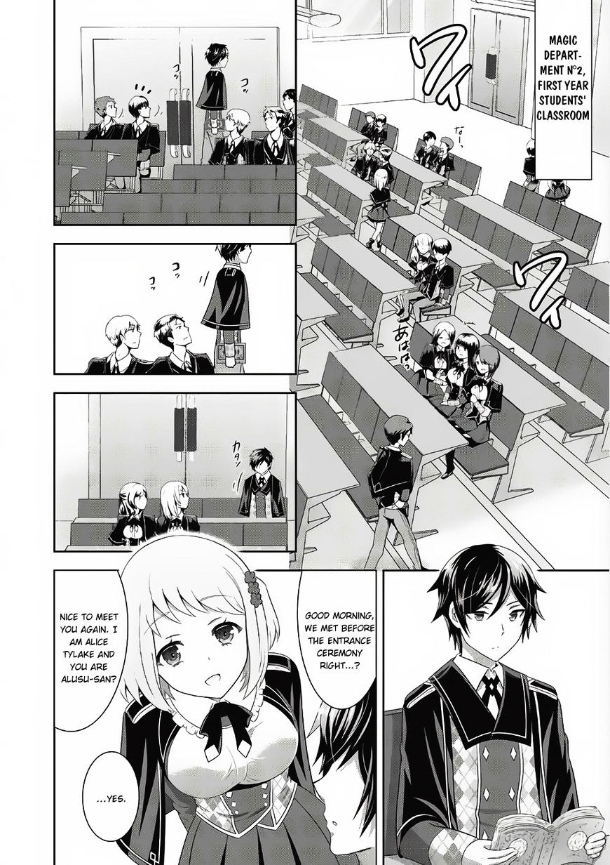 Saikyou Mahoushi No Inton Keikaku Chapter 2 #3