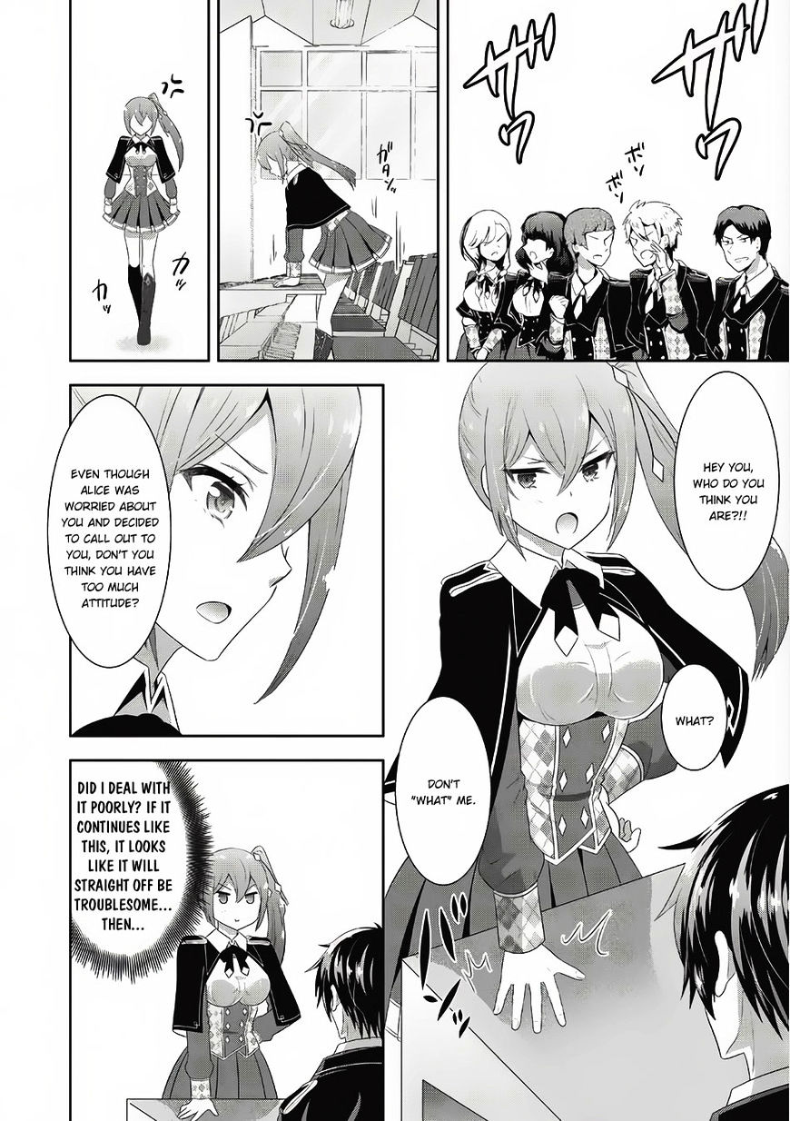 Saikyou Mahoushi No Inton Keikaku Chapter 2 #5