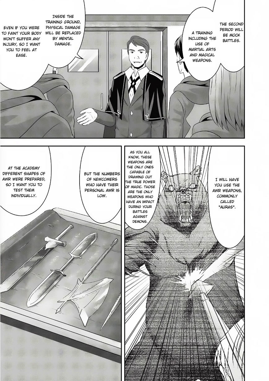 Saikyou Mahoushi No Inton Keikaku Chapter 2 #16