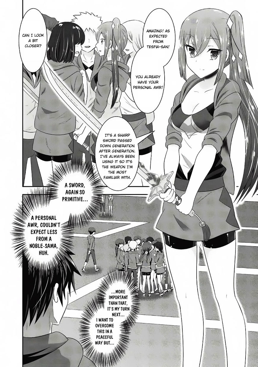 Saikyou Mahoushi No Inton Keikaku Chapter 2 #17