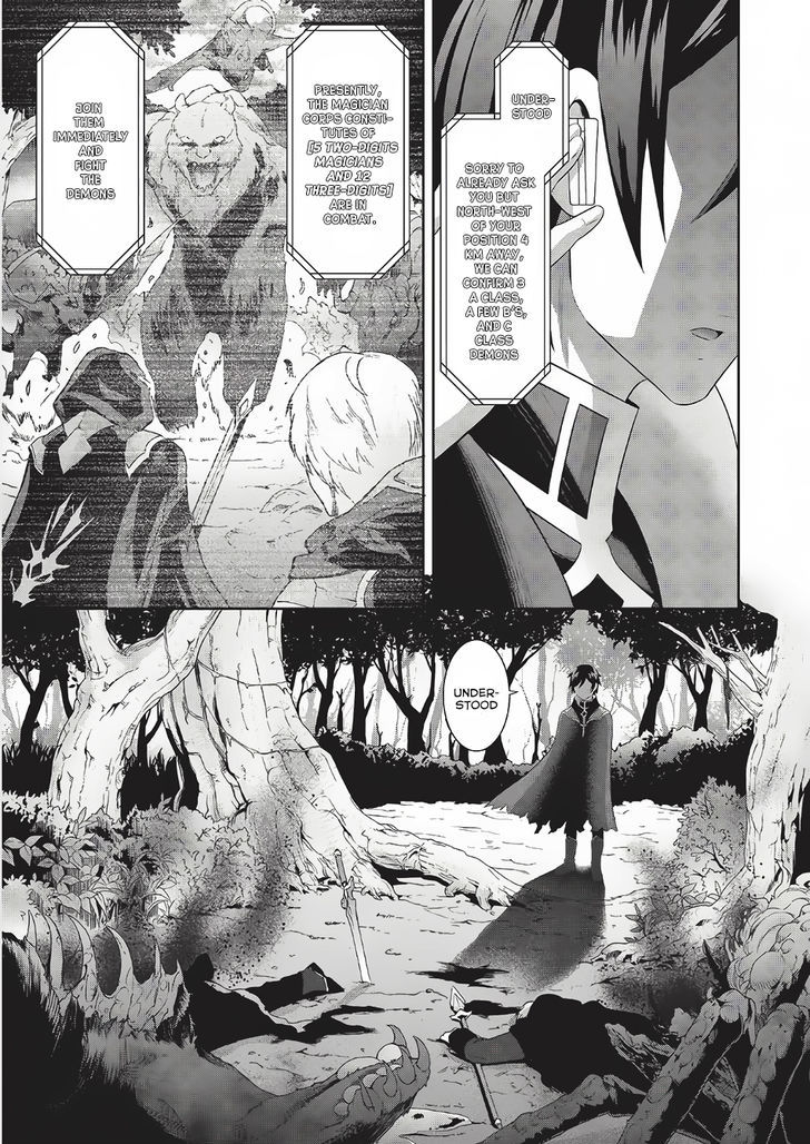 Saikyou Mahoushi No Inton Keikaku Chapter 1 #7