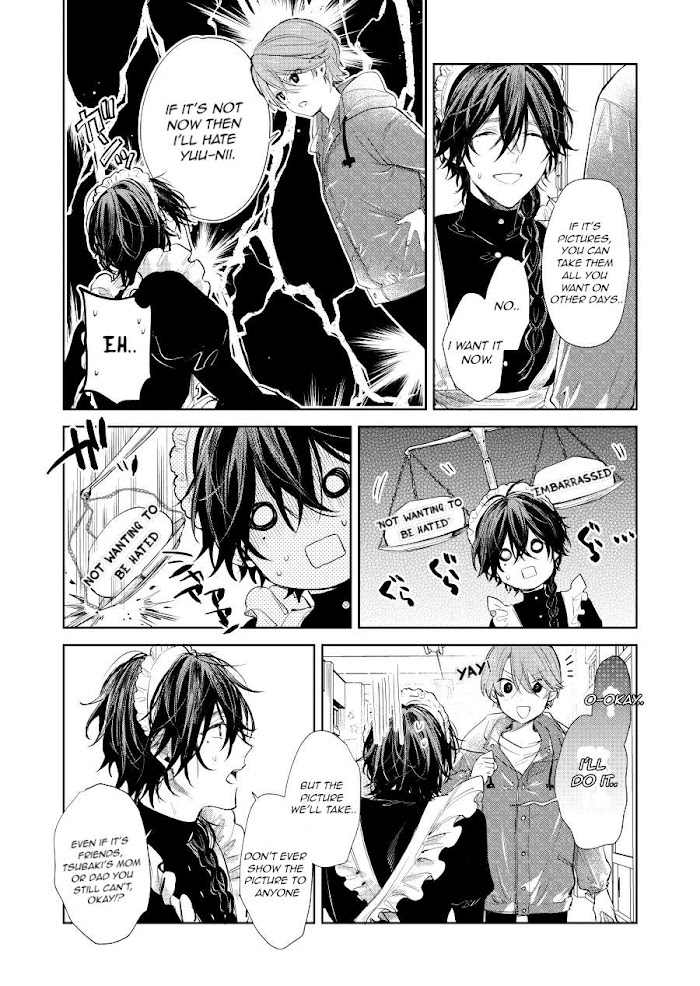 Shota Oni Chapter 18 #2