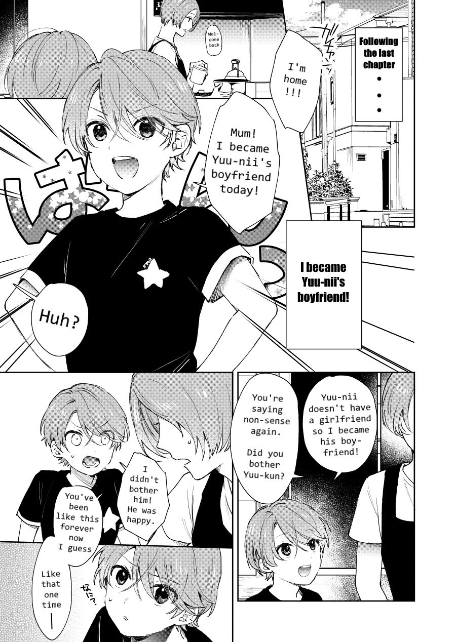 Shota Oni Chapter 12 #1