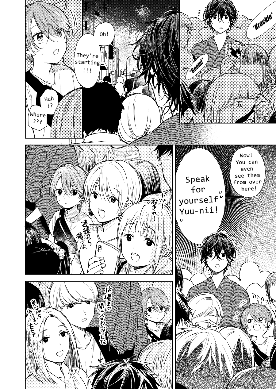 Shota Oni Chapter 8 #2