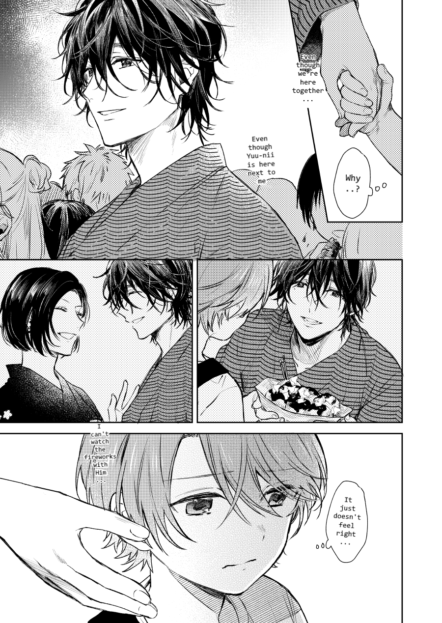 Shota Oni Chapter 8 #3