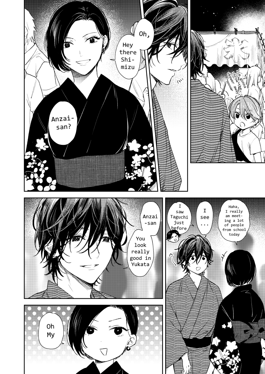 Shota Oni Chapter 7 #4