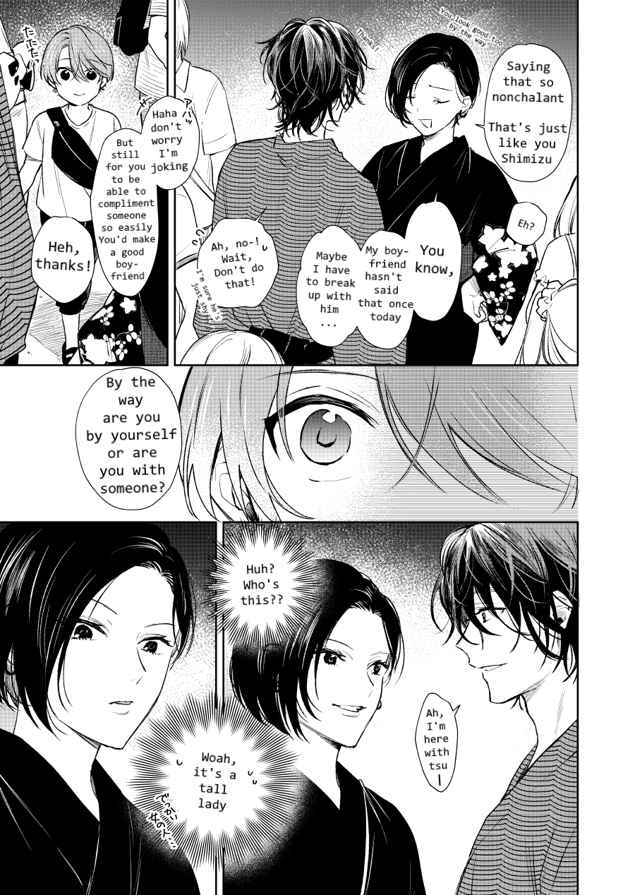 Shota Oni Chapter 7 #5