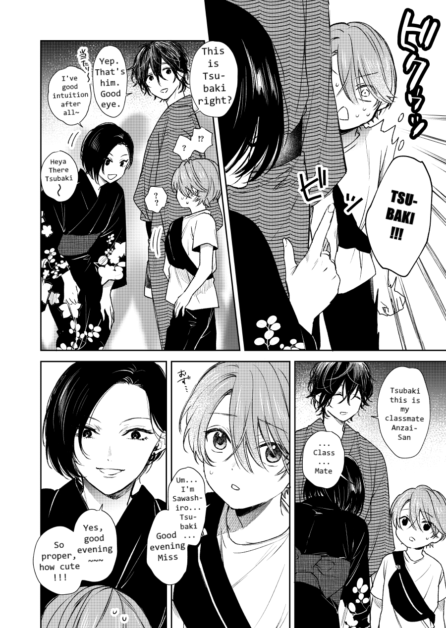 Shota Oni Chapter 7 #6