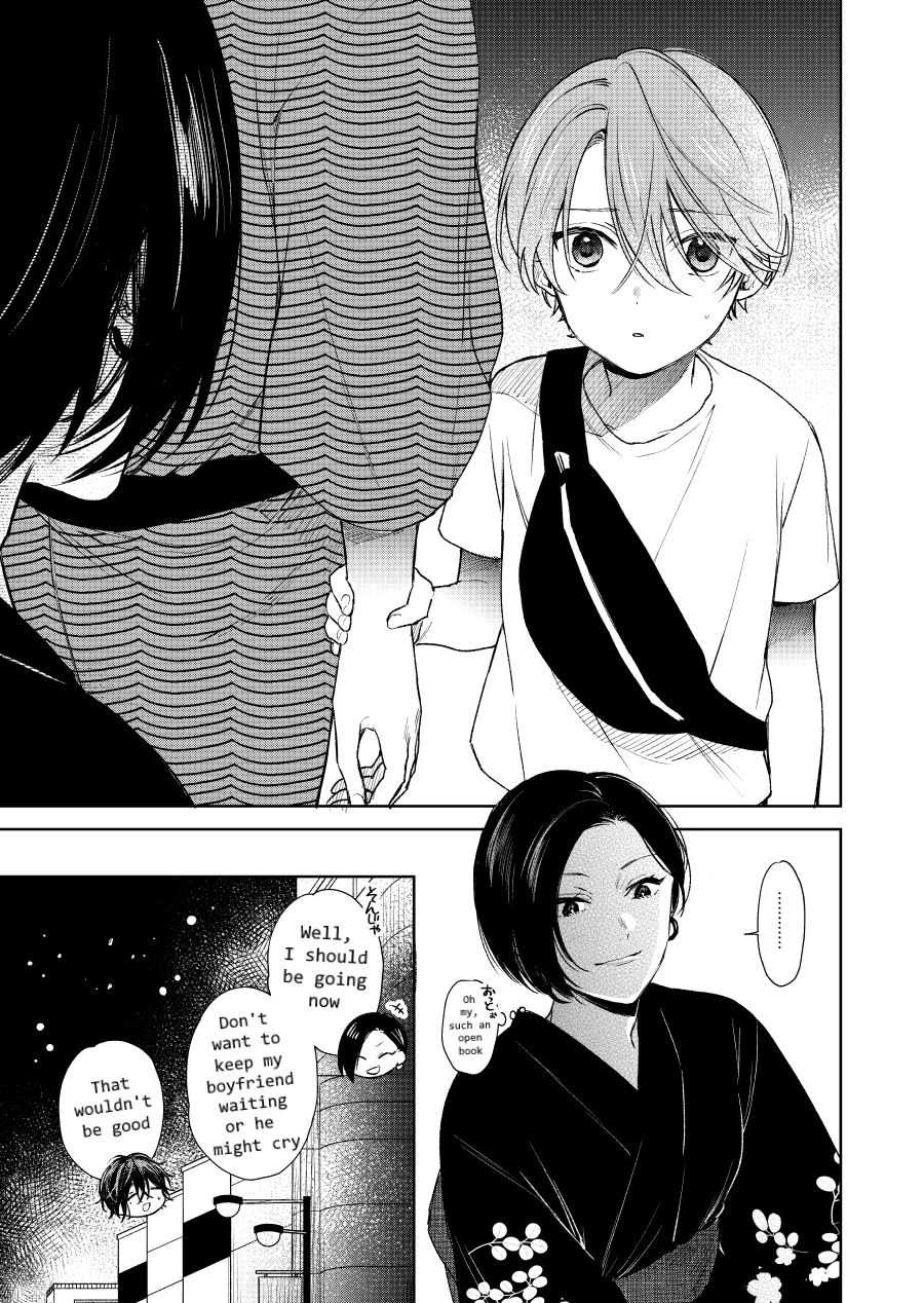 Shota Oni Chapter 7 #7