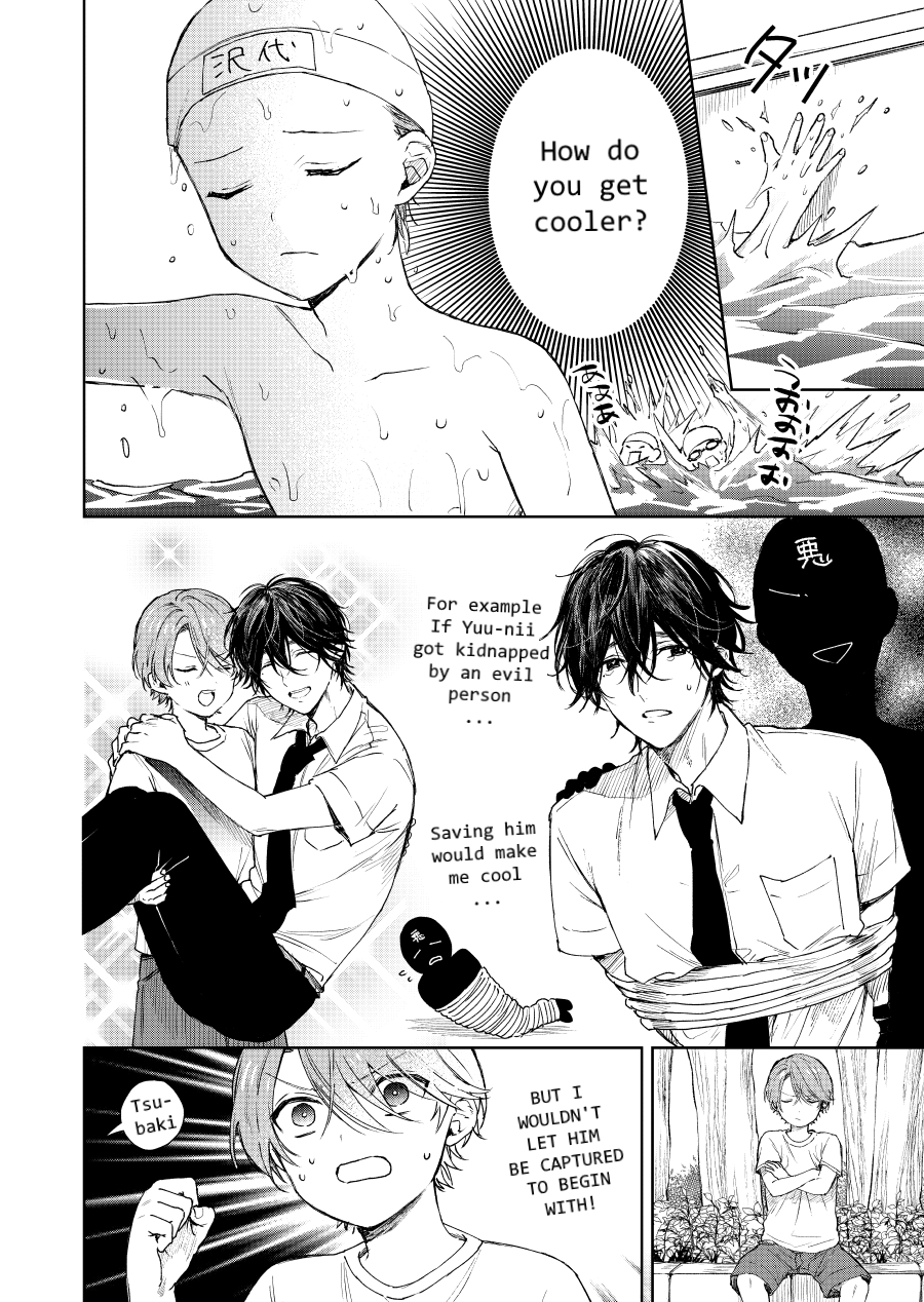 Shota Oni Chapter 9 #2