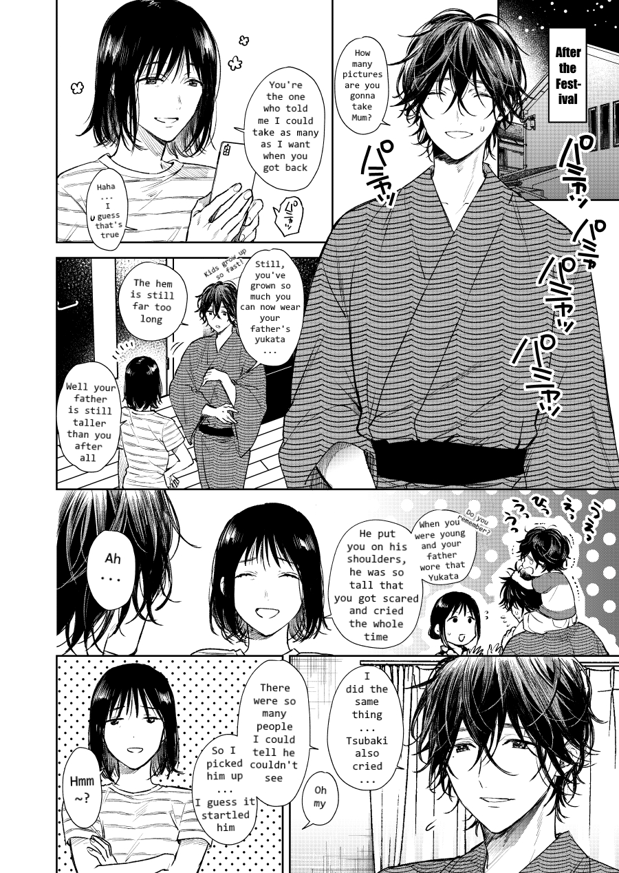 Shota Oni Chapter 8.5 #1