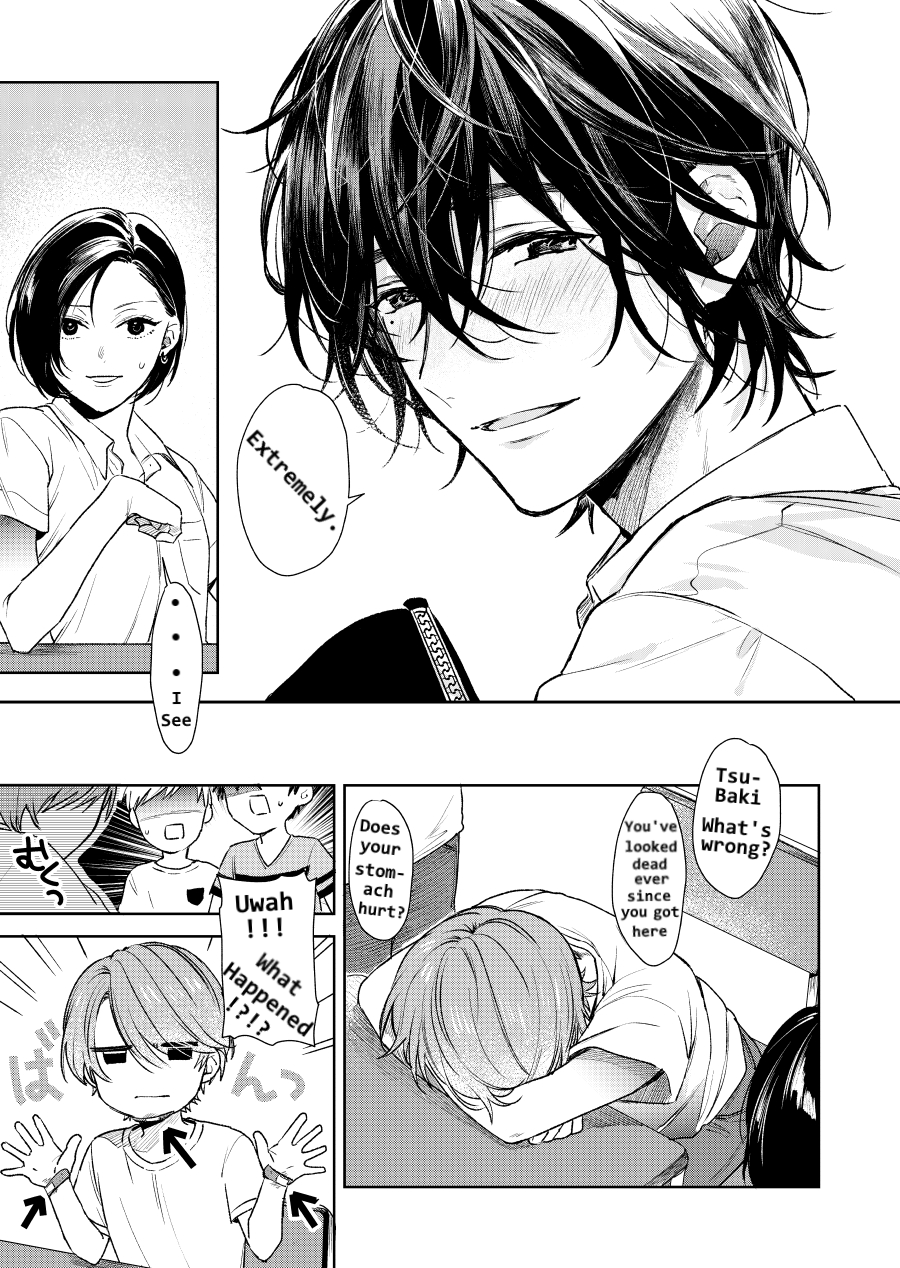 Shota Oni Chapter 5 #3