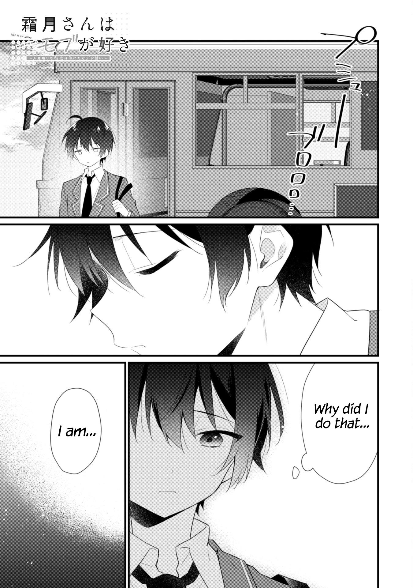 Shimotsuki-San Likes The Mob ~This Shy Girl Is Only Sweet Towards Me~ Chapter 9 #2