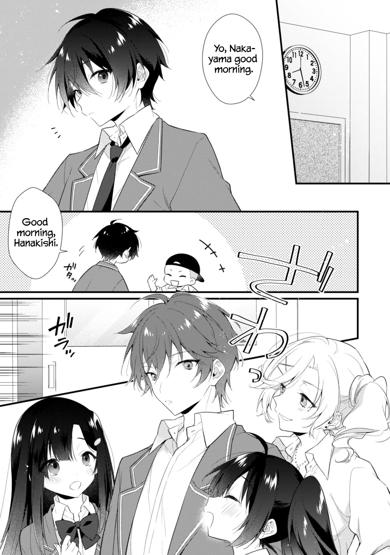 Shimotsuki-San Likes The Mob ~This Shy Girl Is Only Sweet Towards Me~ Chapter 2 #4