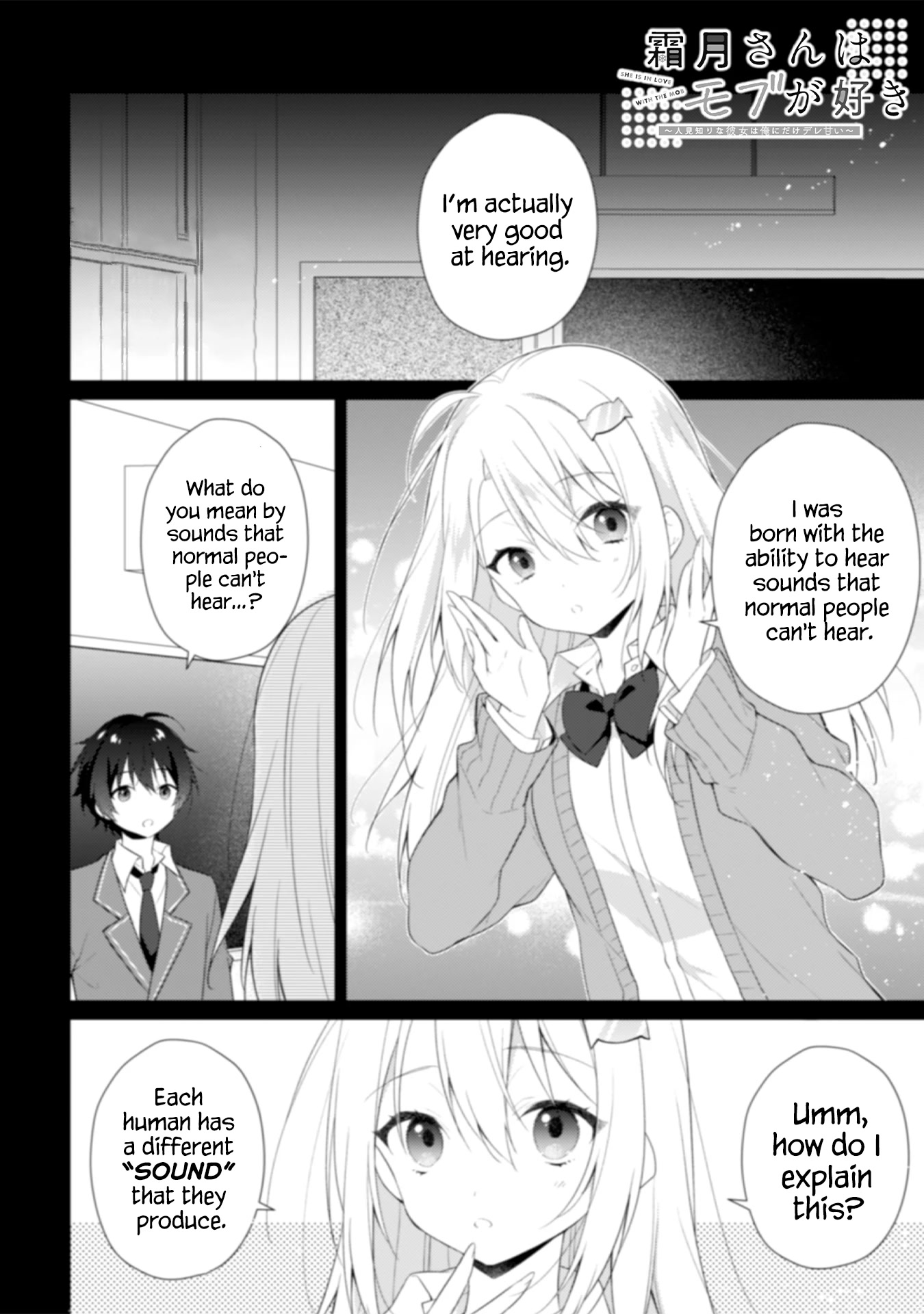 Shimotsuki-San Likes The Mob ~This Shy Girl Is Only Sweet Towards Me~ Chapter 2 #21