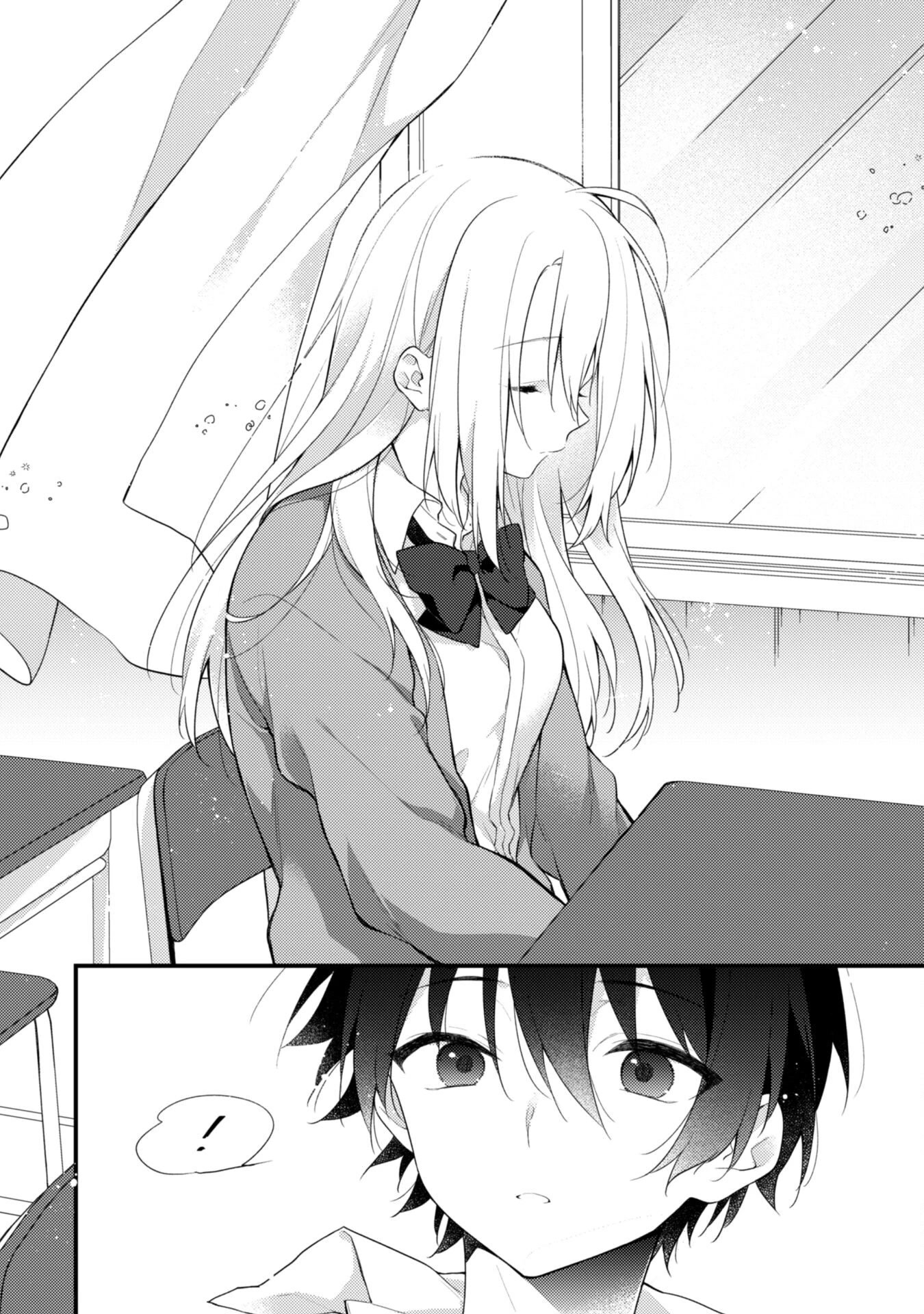 Shimotsuki-San Likes The Mob ~This Shy Girl Is Only Sweet Towards Me~ Chapter 1 #22