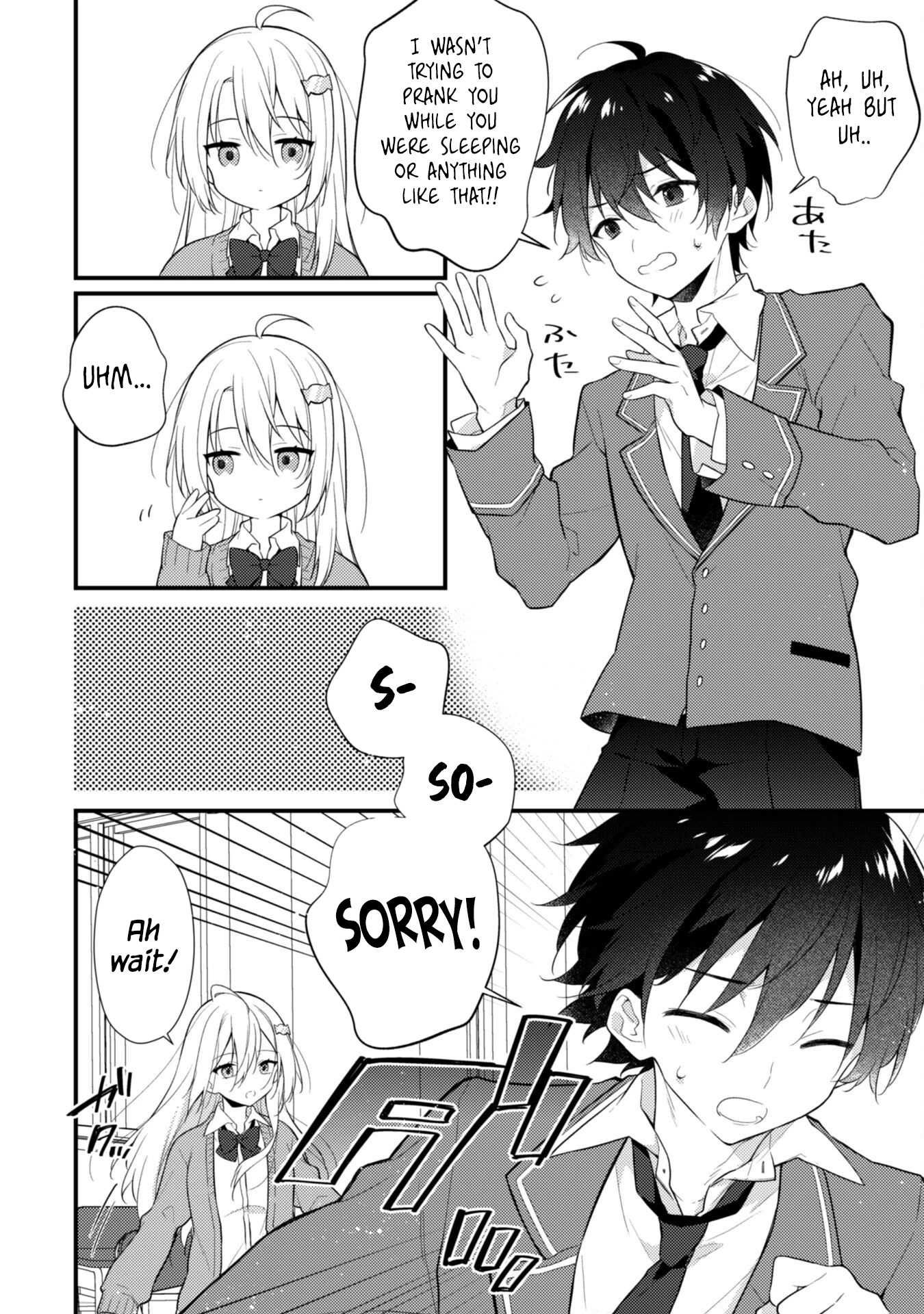 Shimotsuki-San Likes The Mob ~This Shy Girl Is Only Sweet Towards Me~ Chapter 1 #30