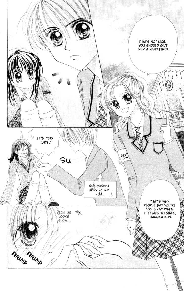 Sweet Caramel Chapter 3 #14