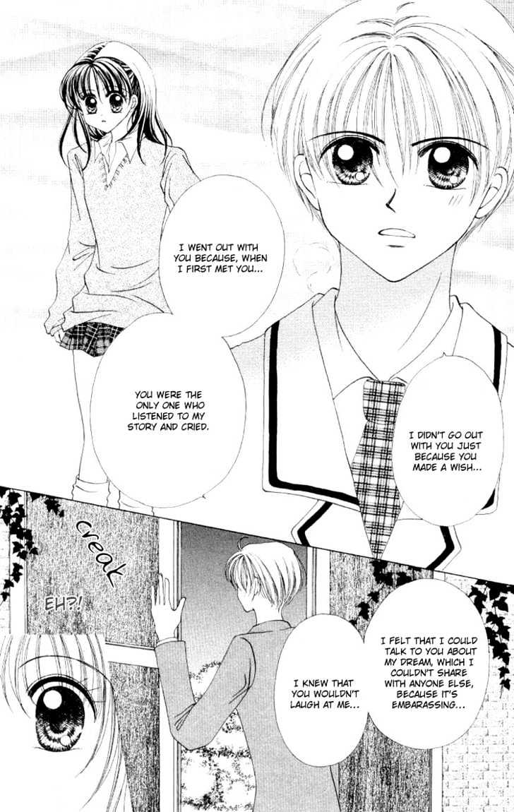 Sweet Caramel Chapter 3 #43