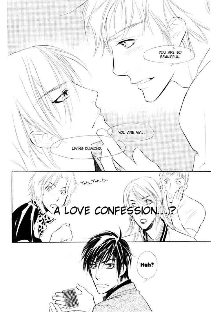 Sweet Poison On Our Lips Chapter 3 #33