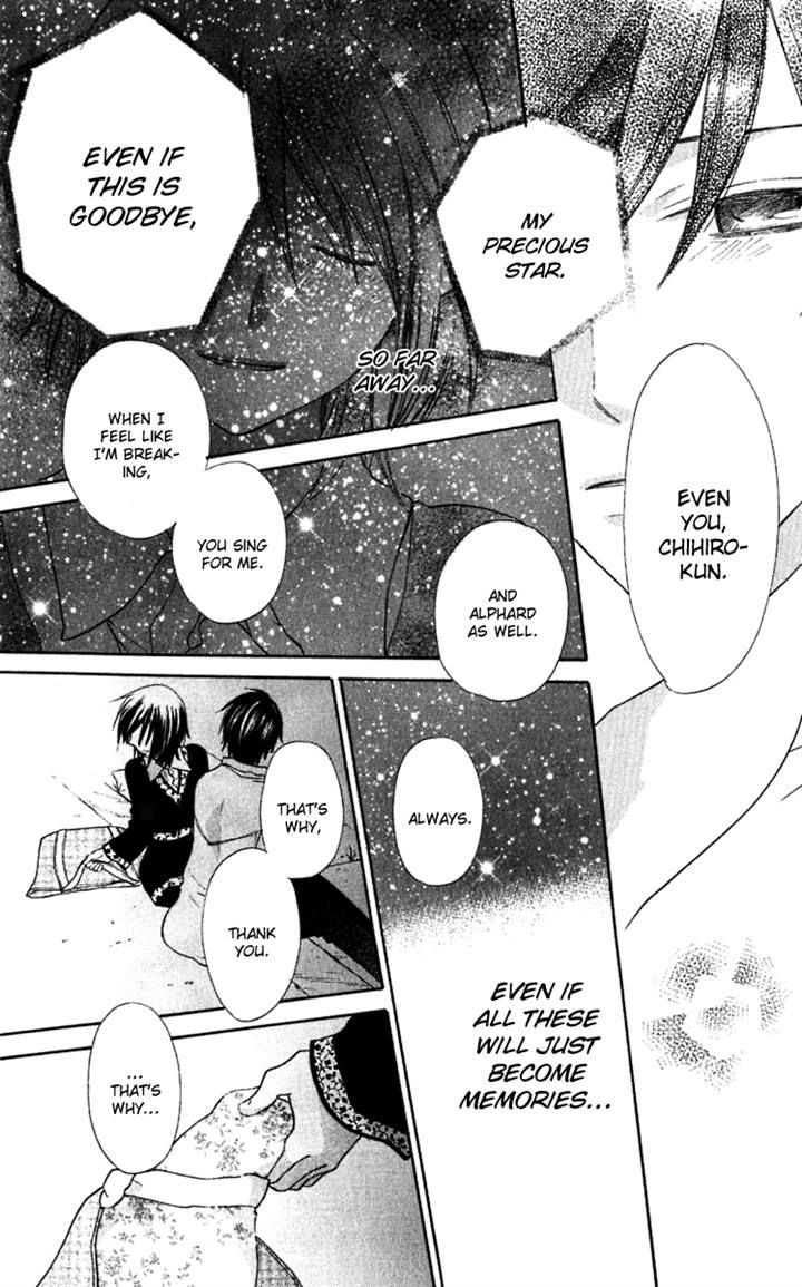 Hoshi Wa Utau Chapter 61 #19