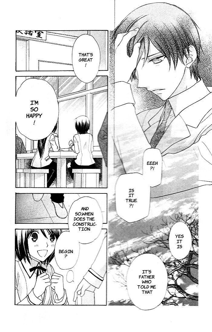 Hoshi Wa Utau Chapter 51 #7