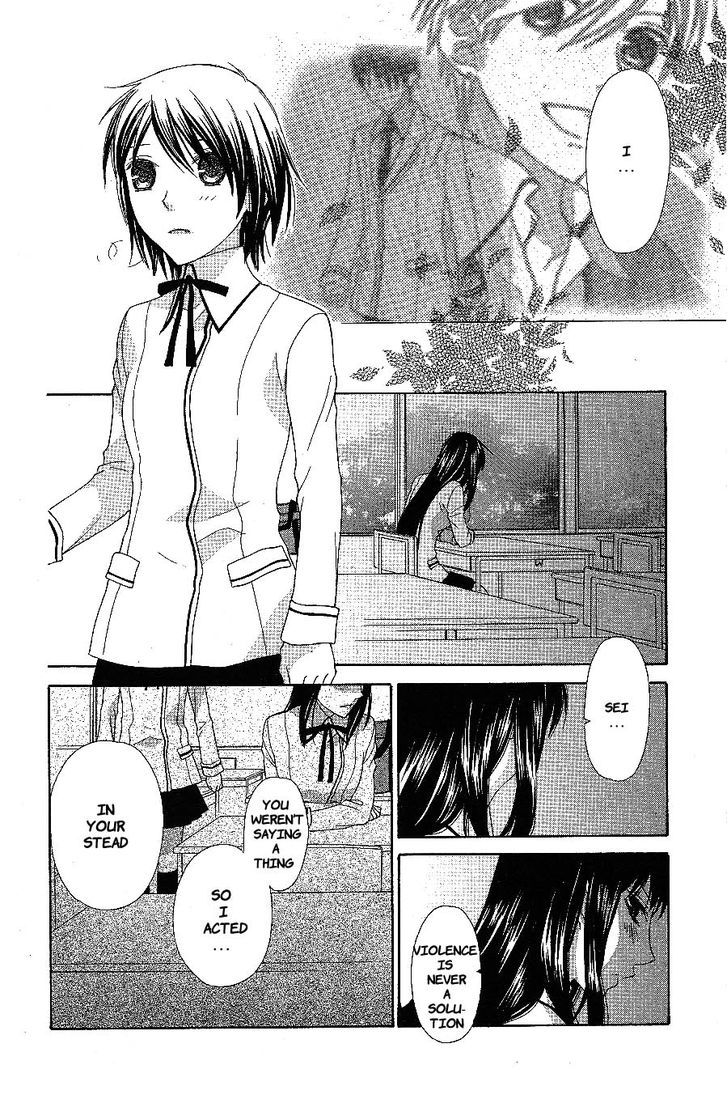 Hoshi Wa Utau Chapter 56 #18