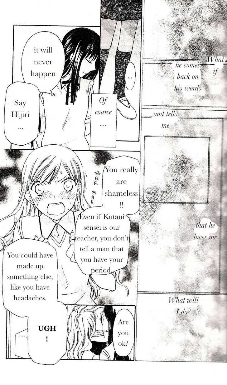 Hoshi Wa Utau Chapter 42 #14