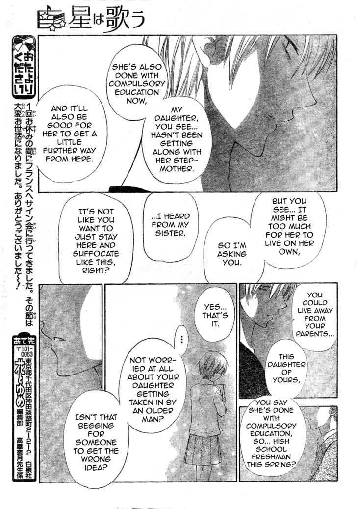 Hoshi Wa Utau Chapter 39 #18